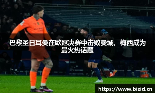 意昂体育平台