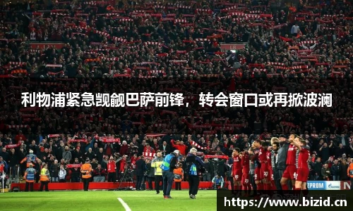 意昂体育官网
