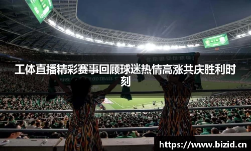 意昂体育