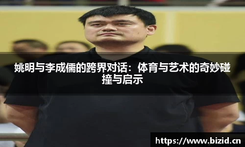 意昂体育app